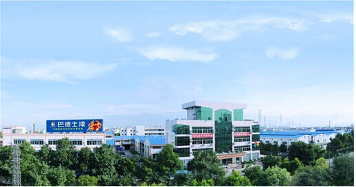 巴德士環(huán)保事業(yè)，因?yàn)閷Ｗ⑺宰吭? onmousewheel=