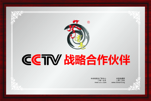 風雷益紅木實現(xiàn)“零投訴”一站式服務貼近消費者