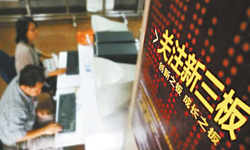 熱烈祝賀神田電器上市籌備 開創(chuàng)熱水器行業(yè)新紀(jì)元