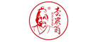賣炭翁竹炭