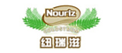 Nouriz紐瑞滋