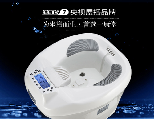 一康堂攜手央視打造人類大健康產(chǎn)業(yè) 詮釋中國著名坐浴品牌美譽(yù)