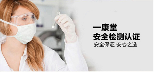 一康堂攜手央視打造人類大健康產(chǎn)業(yè) 詮釋中國著名坐浴品牌美譽(yù)