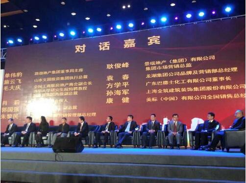 巴德士蟬聯(lián)房地產(chǎn)開發(fā)企業(yè)500強首選供應商品牌