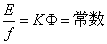 異步電動(dòng)機(jī)調(diào)速時(shí)變頻與變壓