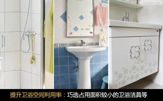 洗手間裝修案例參考 用心設(shè)計(jì)打造完美衛(wèi)浴間