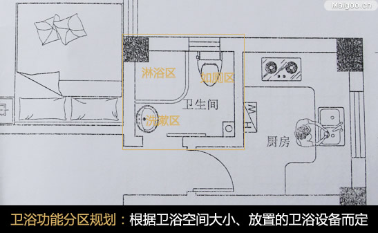 洗手間裝修案例參考 用心設(shè)計(jì)打造完美衛(wèi)浴間