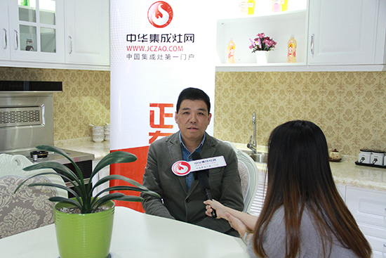 松雅集成灶高海峰：客戶至上 堅(jiān)持走品牌發(fā)展之路