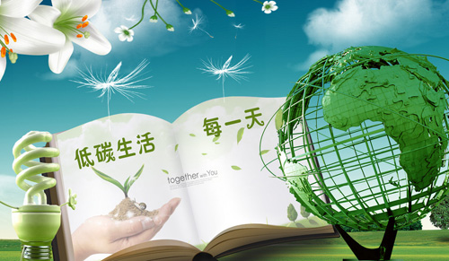 加大節(jié)能環(huán)保力度，提倡綠色環(huán)保
