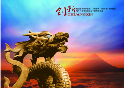 ʿStľ(chung)I(y)ĻIa