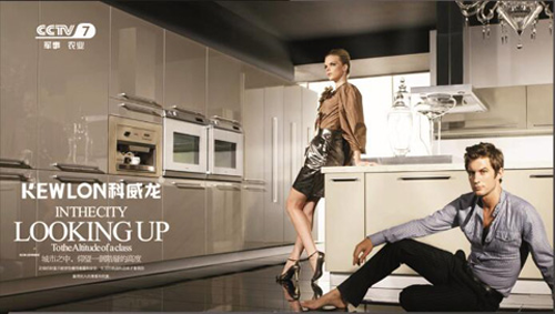 科威龍廚衛(wèi)：獨(dú)具匠心 給您一個(gè)五星級(jí)的廚房