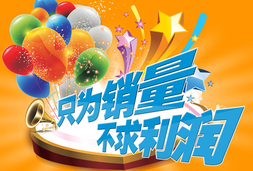 促銷活動(dòng)時(shí)有 熱水器企業(yè)抓六個(gè)關(guān)鍵點(diǎn)發(fā)力市場