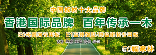 裕福來林霸屏各大媒體 品牌攻勢“火力全開”