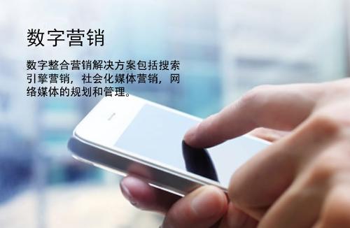 合理利用數(shù)字營銷 助力淋浴房企業(yè)開辟新高度
