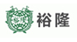 裕隆
