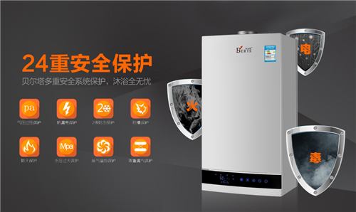 貝爾塔央視廣告溫情上映：壁掛爐暖身更暖心