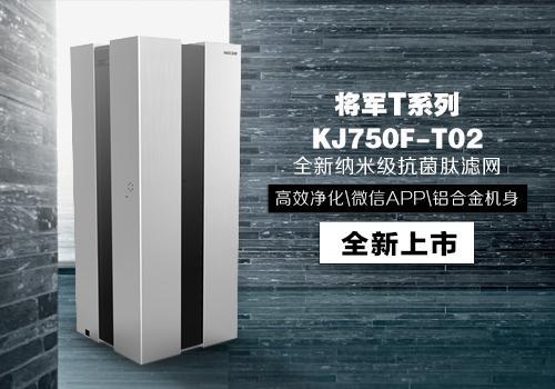 霧霾襲擊，空氣凈化器十大品牌選哪個?