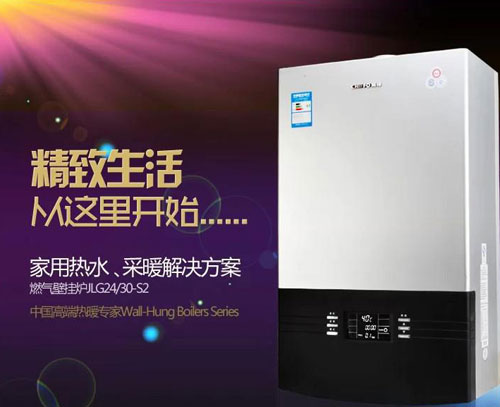 前鋒壁掛爐：實(shí)力品牌鑄就行業(yè)王者風(fēng)范