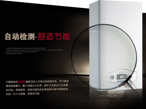 冷凝壁掛爐——“最暖心”的節(jié)能與環(huán)保供暖設(shè)備