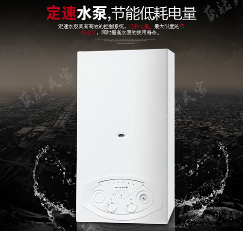 冷凝壁掛爐——“最暖心”的節(jié)能與環(huán)保供暖設(shè)備