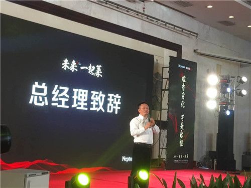 攜手共進(jìn)•再創(chuàng)佳績(jī)——直擊萊博頓2017經(jīng)銷商年會(huì)