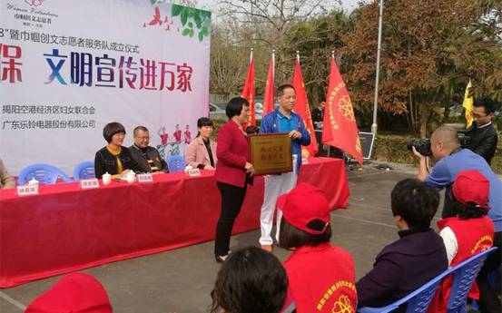 歡慶“三•八” 空港區(qū)成立巾幗創(chuàng)文志愿者服務(wù)隊