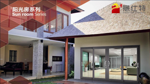 意仕特十大門窗品牌 構(gòu)筑簡(jiǎn)約生活