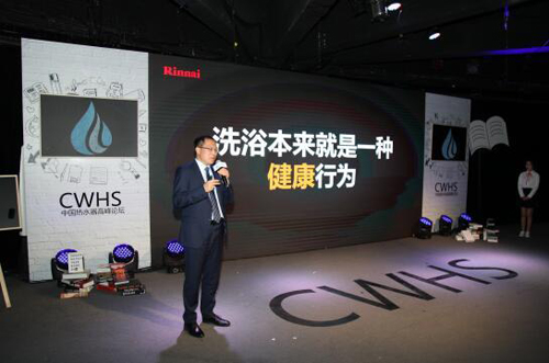中國電熱水器品牌的發(fā)展目標(biāo)是打造“健康洗浴”