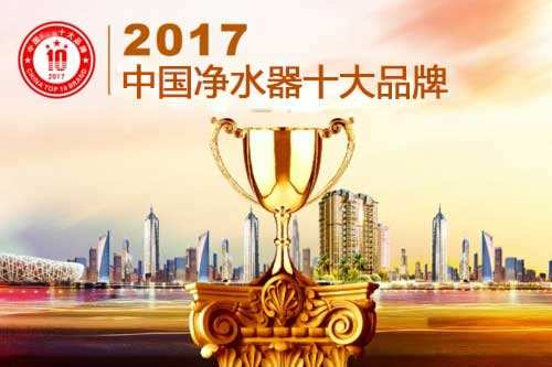 2017Ї(gu)ˮʮƷưʽ