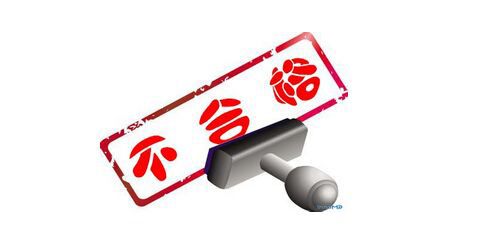 衛(wèi)浴產(chǎn)品質(zhì)檢“榜上有名” 質(zhì)量安全存在隱患