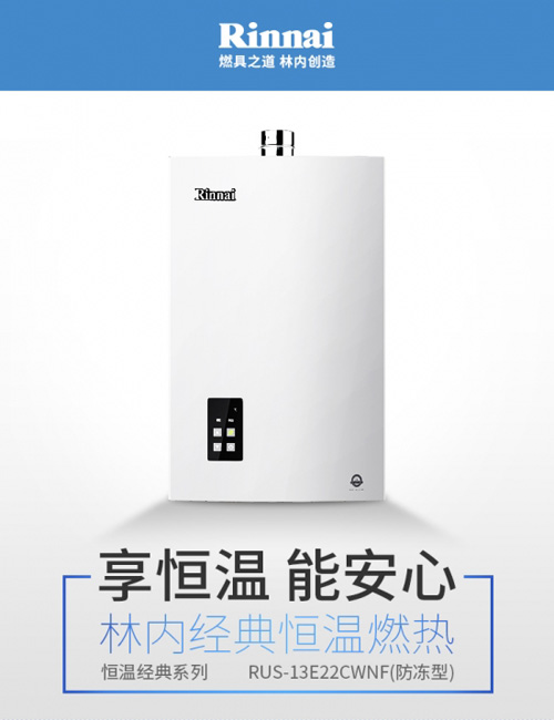 洗澡要即開即熱 這五款品牌熱水器能滿足你