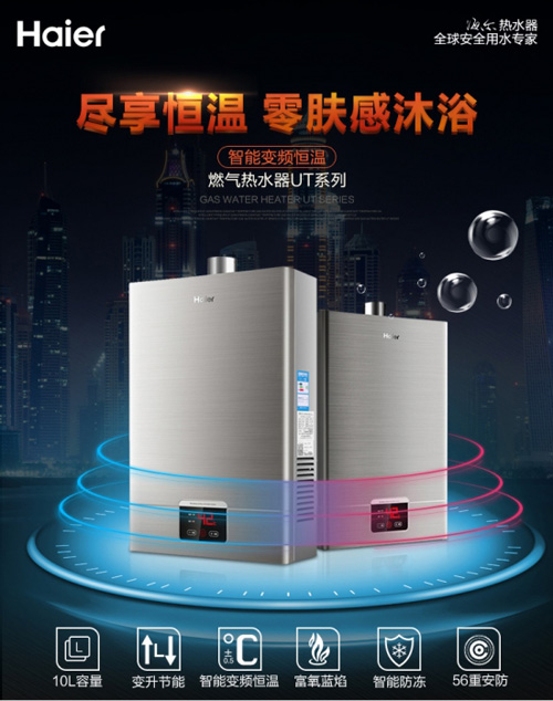 洗澡要即開即熱 這五款品牌熱水器能滿足你