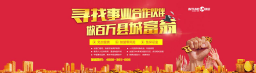 “縣”在招募，留鄉(xiāng)筑夢