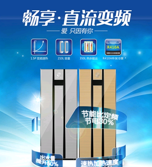 夏天洗熱水澡，還是選變頻空氣能熱水器好