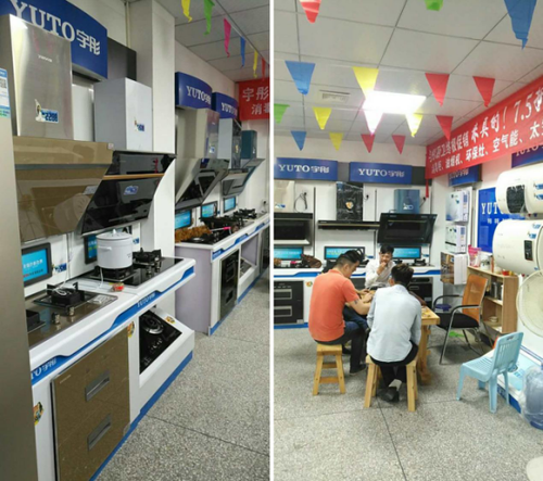 宇彤銷售網(wǎng)絡(luò)加速建設(shè) 博羅龍溪店盛大開業(yè)