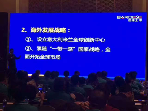 戰(zhàn)略轉(zhuǎn)型二次創(chuàng)業(yè)營銷峰會