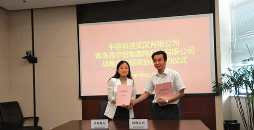 海爾U-home攜手中建共研智能家居建筑化應(yīng)用新模式
