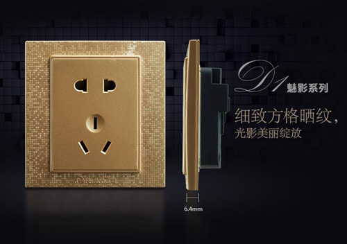 中國(guó)十大開(kāi)關(guān)品牌飛雕只做精品