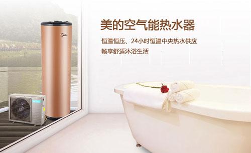 美的空氣能熱水器成行業(yè)領(lǐng)軍羊