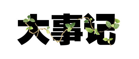 近期鎖具行業(yè)大事記 都發(fā)生了什么?