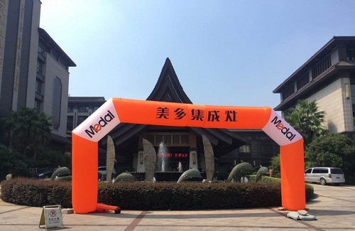 【南昌站】美多集成灶直銷中國(guó)——給你不一樣的體驗(yàn)