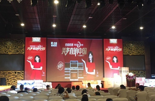 【南昌站】美多集成灶直銷中國(guó)——給你不一樣的體驗(yàn)