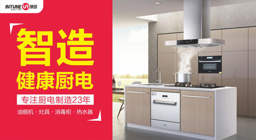 23年的專注——銀田邁入“十大燃?xì)饩咂放啤? onmousewheel=