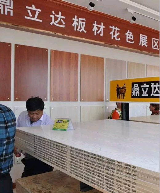 生態(tài)板十大品牌鼎立達(dá)做好環(huán)保和質(zhì)量，讓用戶放心