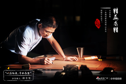 自由人、歐派工程領(lǐng)導(dǎo)到志達(dá)家居參觀