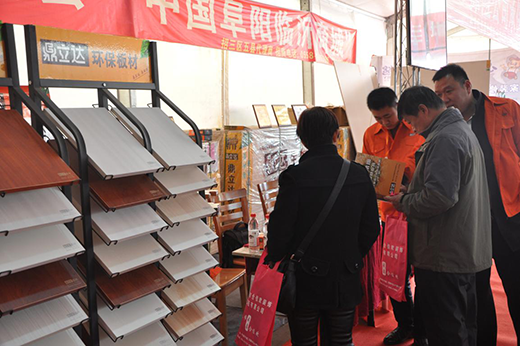 熱烈祝賀“鼎立達(dá)阜陽(yáng)經(jīng)銷商板材商品展”圓滿成功!