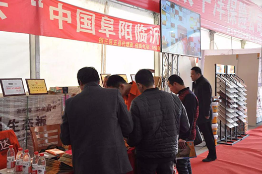 熱烈祝賀“鼎立達(dá)阜陽(yáng)經(jīng)銷商板材商品展”圓滿成功!