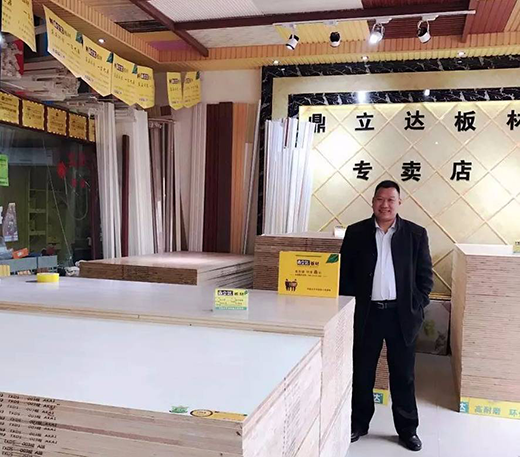 熱烈祝賀“鼎立達(dá)阜陽(yáng)經(jīng)銷商板材商品展”圓滿成功!