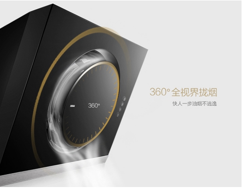 時尚側(cè)吸大吸力，老板油煙機21A5讓廚房更美好