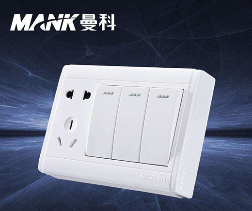 定制化家裝，曼科電工引領(lǐng)精裝時(shí)代新風(fēng)潮